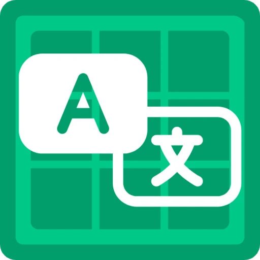 AI Excel Translator logo on Prompt2Tool